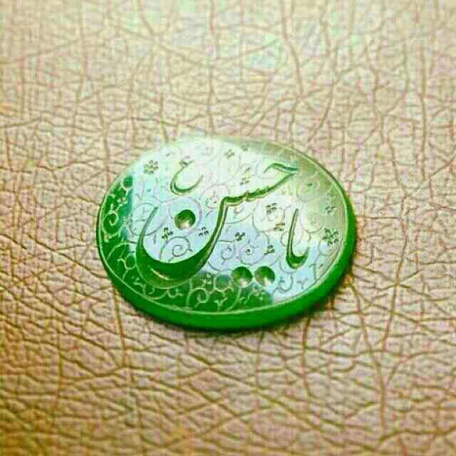 امام حسین