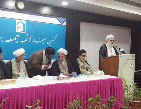 انعقاد المؤتمر الأول لأئمة جمعة الشيعة للهند 