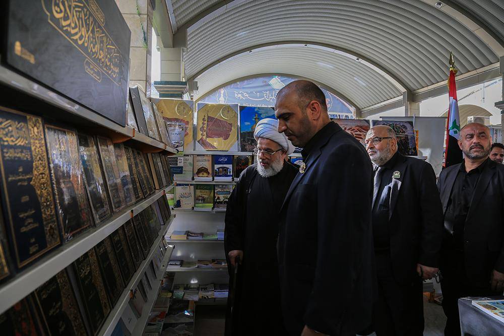 نمایشگاه کتاب «تراتیل السجادیه»