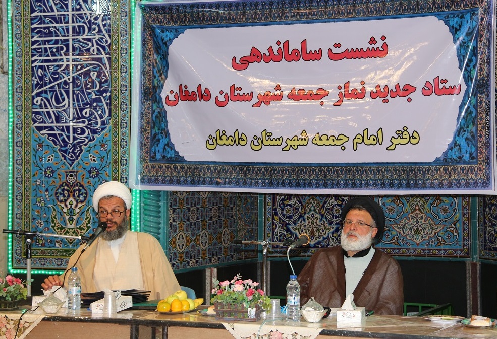 امام جمعه موقت دامغان