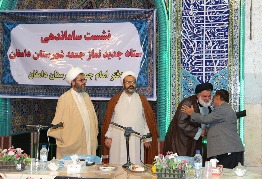 نشست ساماندهی ستاد جدید نماز جمعه دامغان