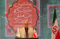 علامه زاده