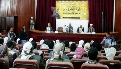  رابطة علماء اليمن 