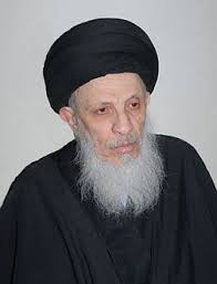 حضرت آیت الله سید محمد سعید حکیم