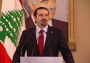 سعد حریری