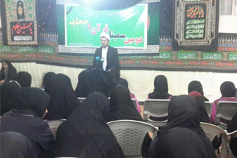 ندوة "القرآن والحجاب" الثانية في أفغانستان