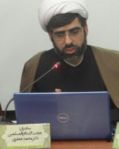 حجت الاسلام والمسلمین جعفری، محمد