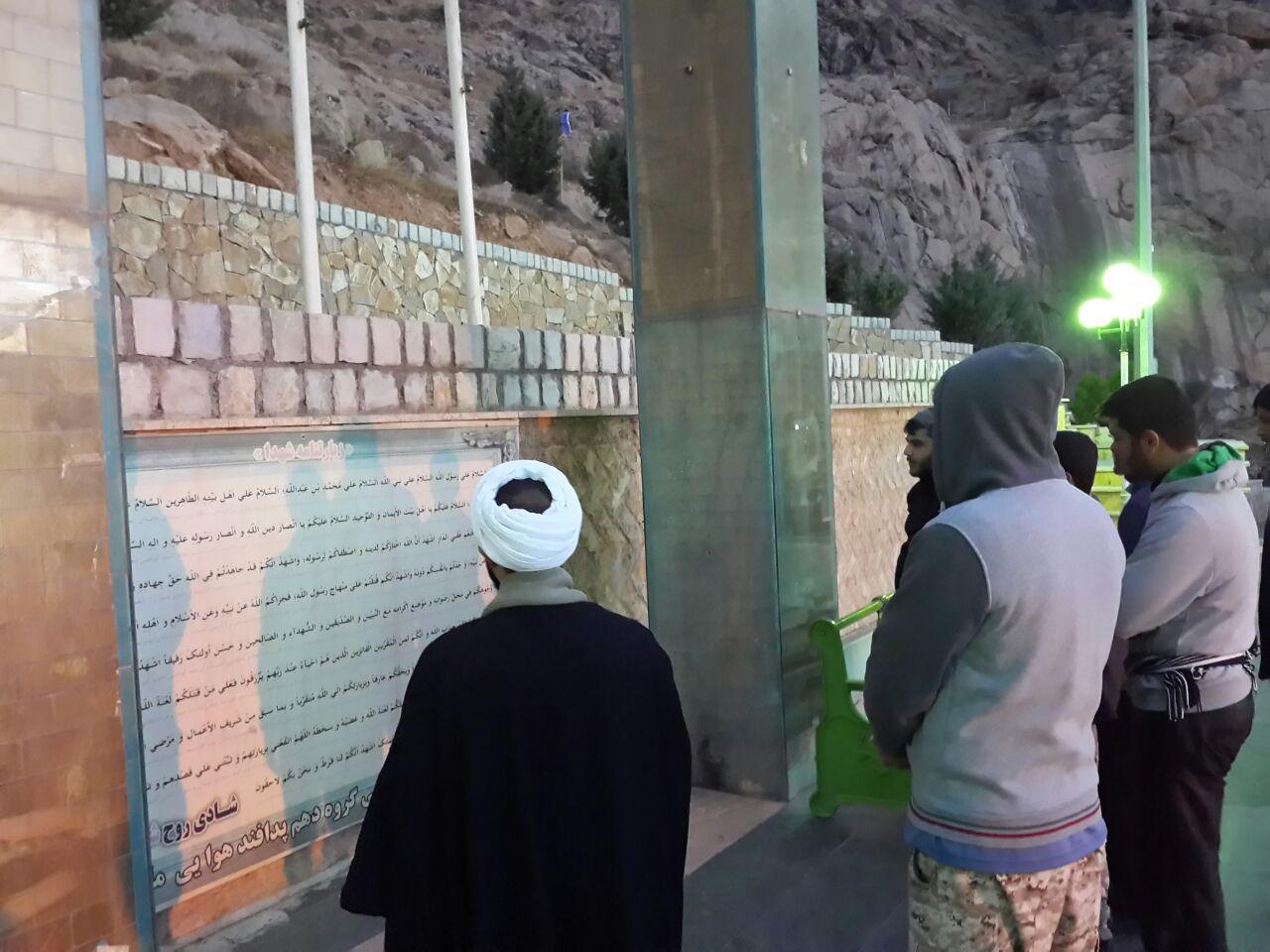 مدرسه علمیه امام خمینی ره کرمانشاه