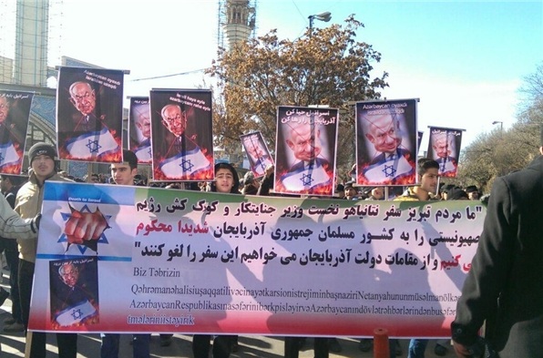 تظاهرات في تبريز تطالب المسؤولين الاذربيجانيين بالغاء زيارة نتانياهو+صور