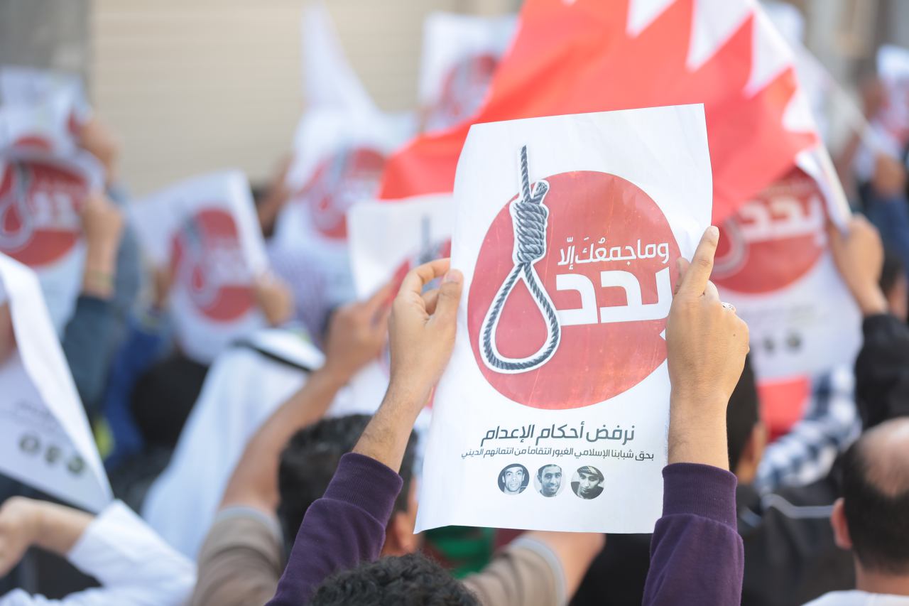 تظاهرة حاشدة في الدراز المحاصرة رفضا لأحكام الإعدام