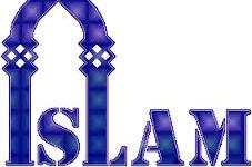الإسلام