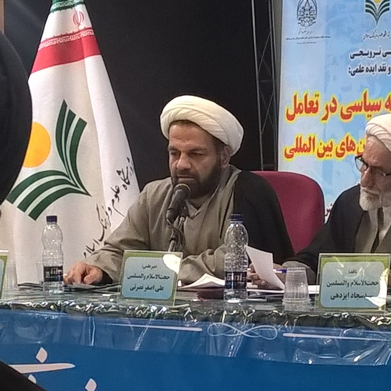 حجت الاسلام روح الله شریعتی