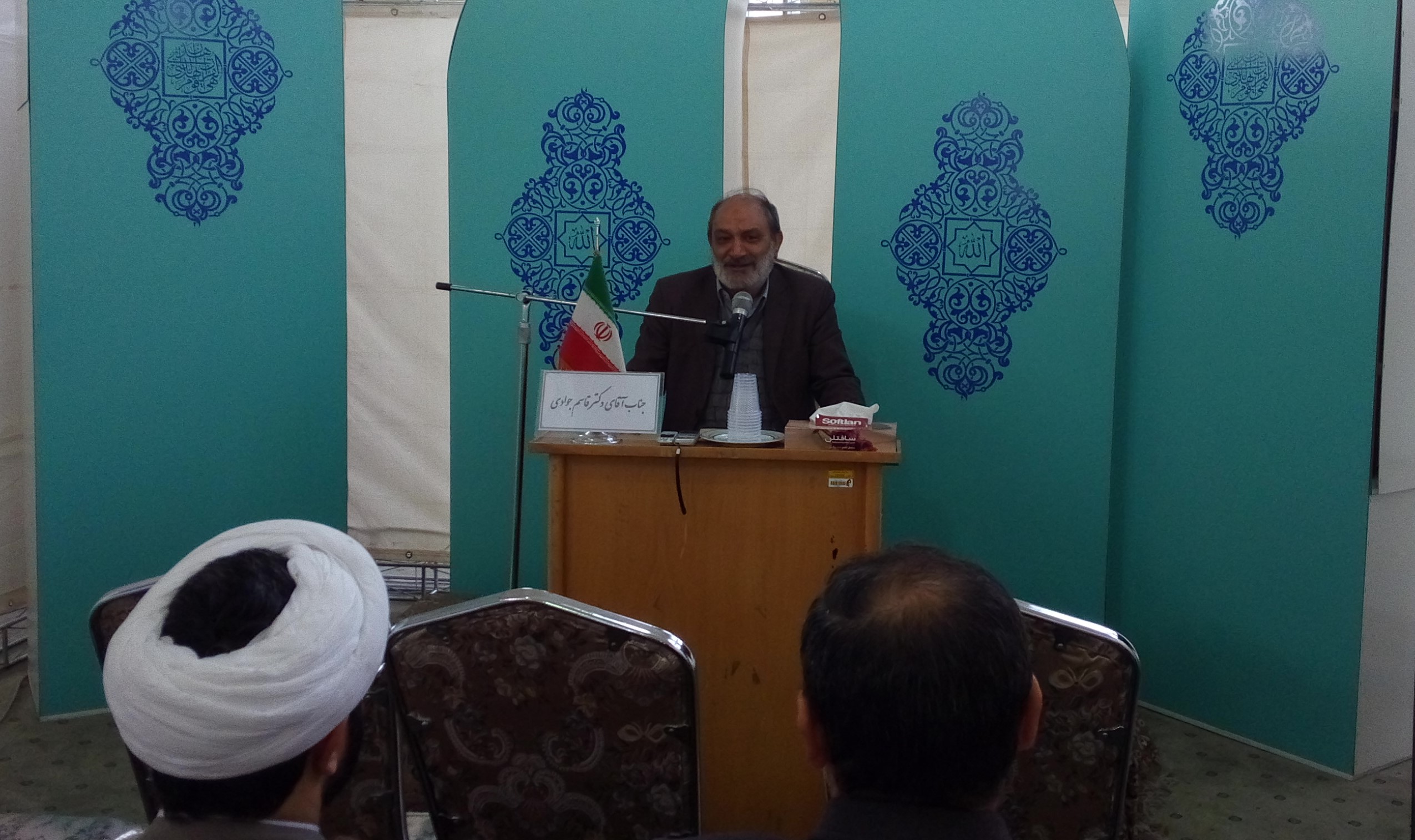 قاسم جوادی