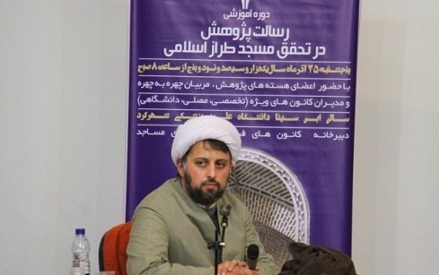 حجت ‌الاسلام حامد قرائتی