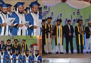 جامعة المصطفي (ص) في افغانستان مفتوح للسنة والشيعة 