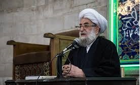 آیین نکوداشت حضرت آیت الله محمد تقی گلپایگانی