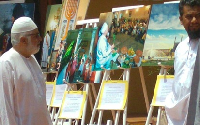 معرض "ایران، مهد تعایش الأدیان" في جنوب إفریقیا 