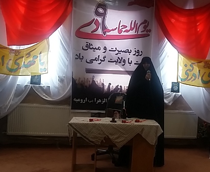مدیر حوزه علمیه الزهرا (س) ارومیه