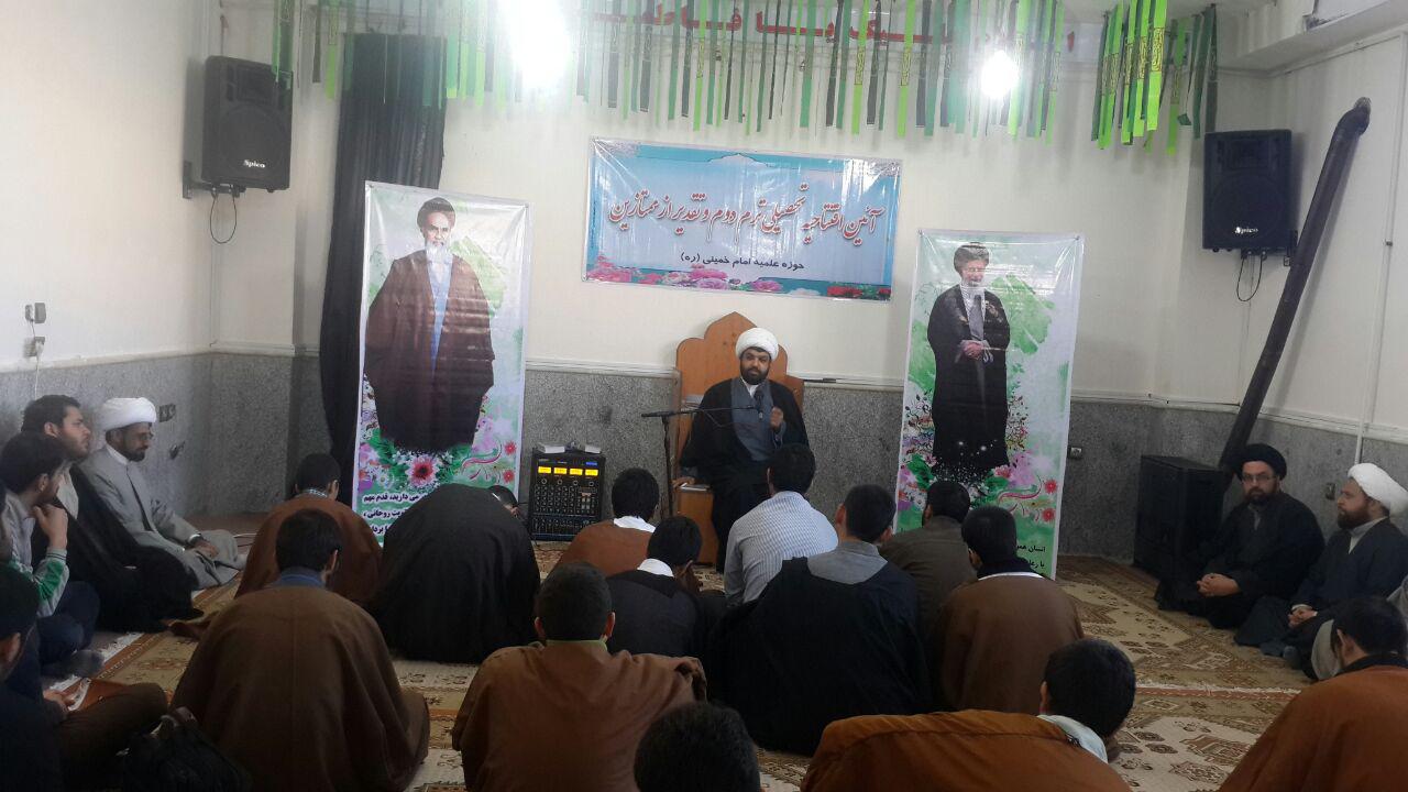 حوزه علمیه شهرستان هرسین
