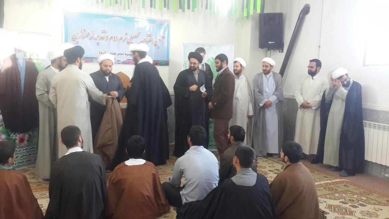 حوزه علمیه شهرستان هرسین