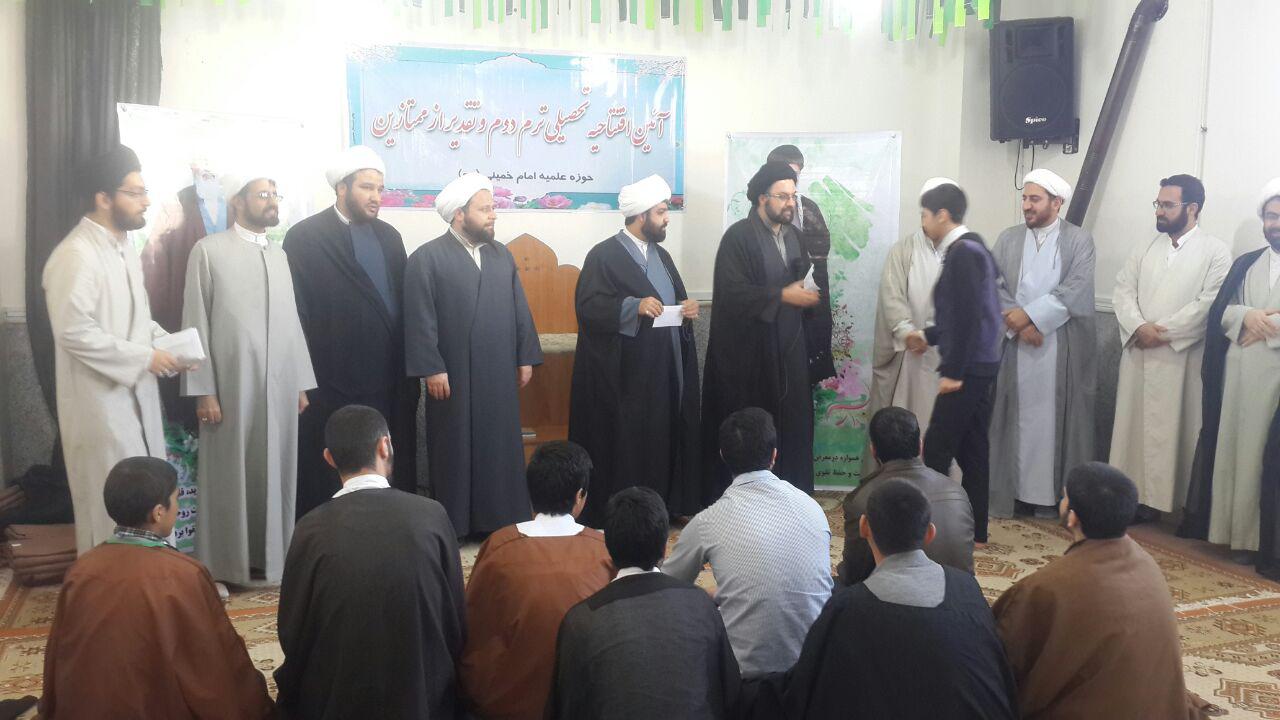 حوزه علمیه شهرستان هرسین