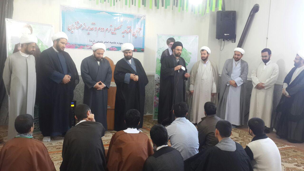 حوزه علمیه شهرستان هرسین