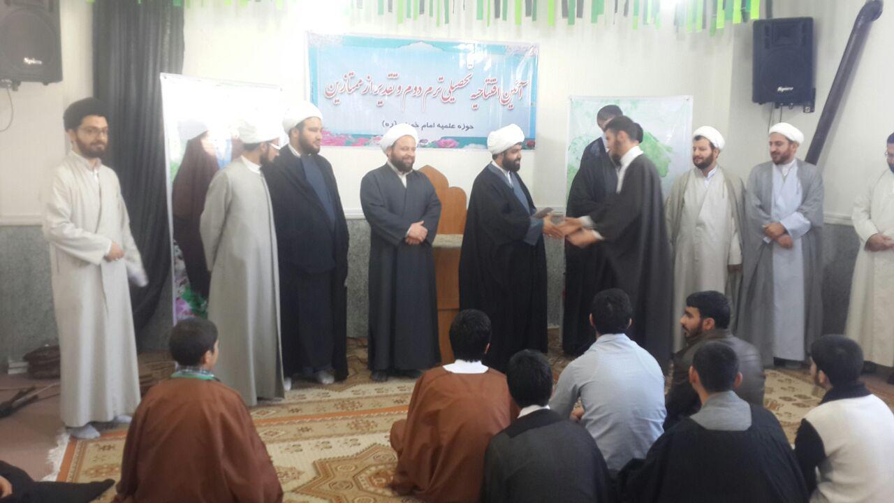 حوزه علمیه شهرستان هرسین