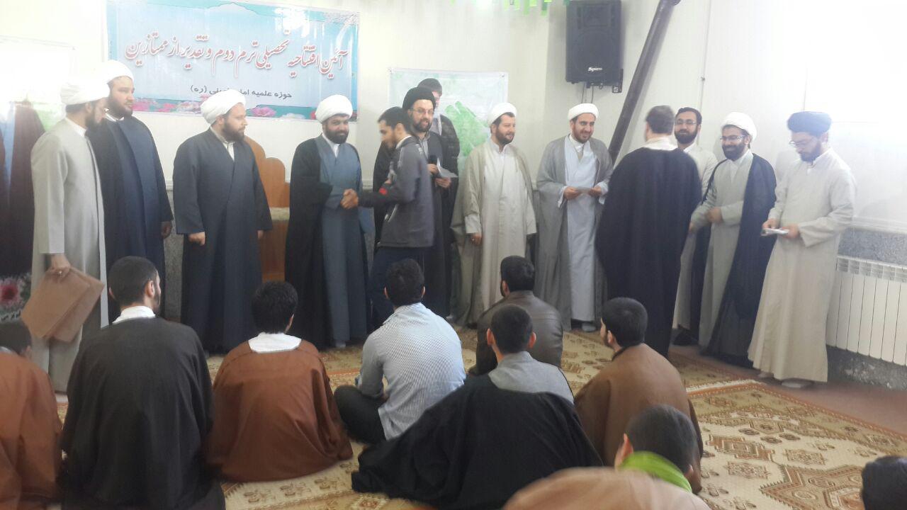 حوزه علمیه شهرستان هرسین