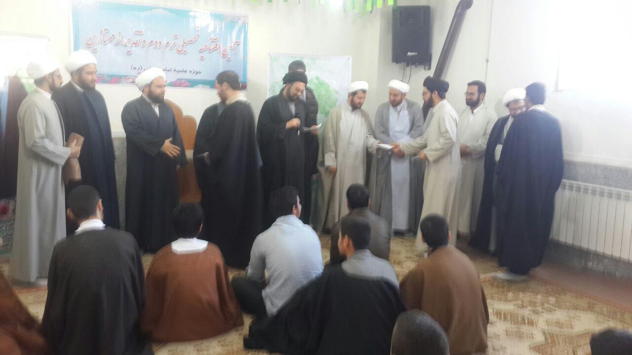 حوزه علمیه شهرستان هرسین