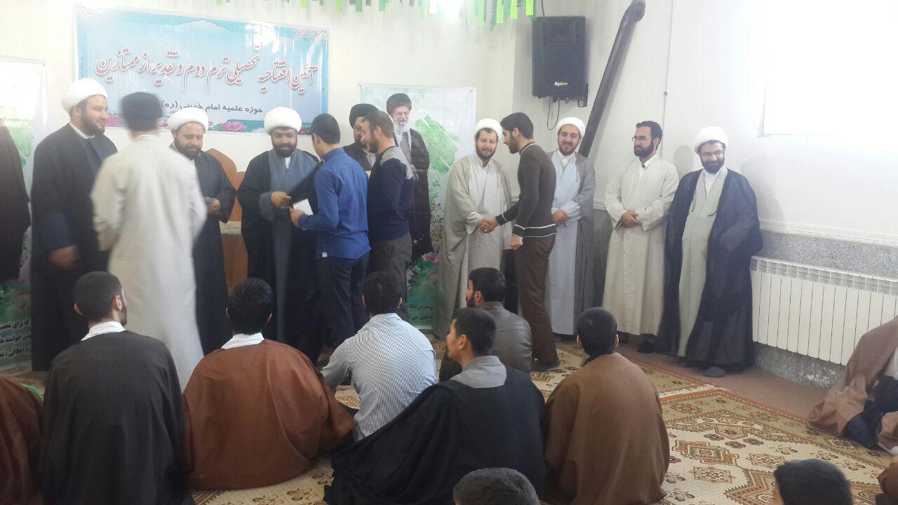 حوزه علمیه شهرستان هرسین