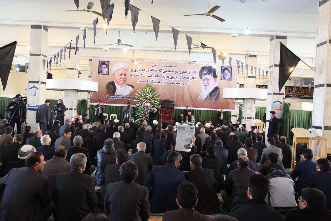 بزرگداشت آیت الله رفسنجانی در کرمانشاه