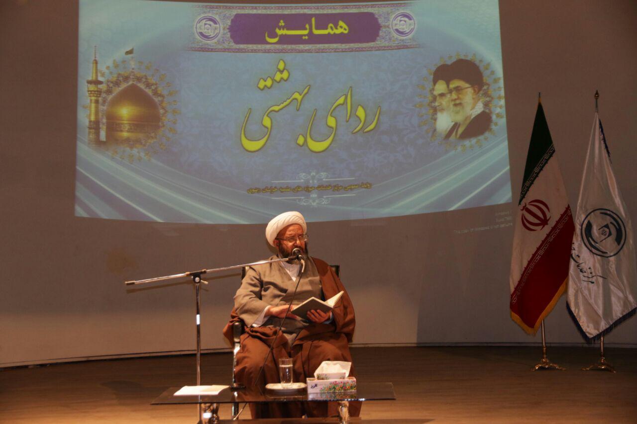 حجت الاسلام واضحی