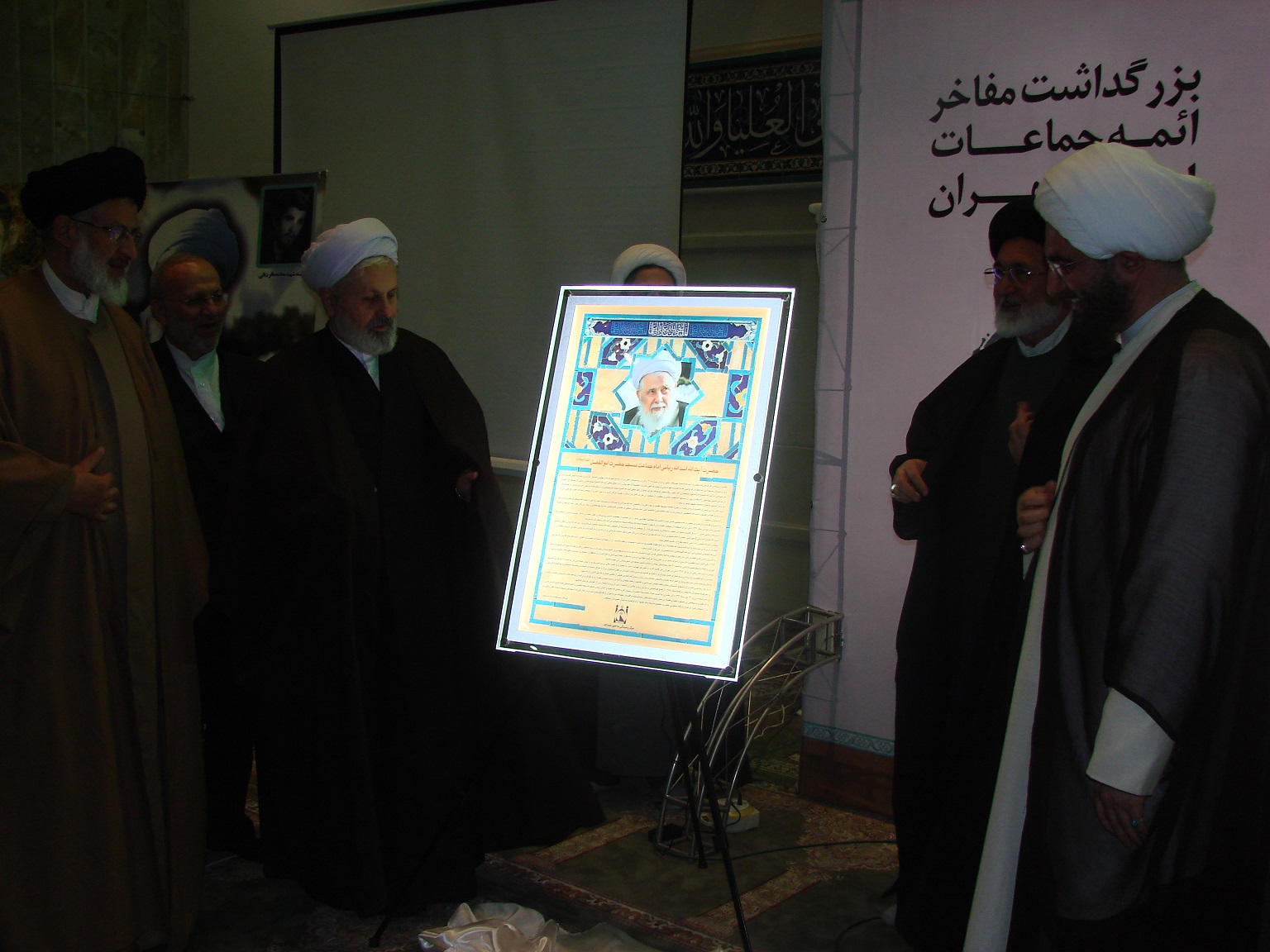 ستارگان محراب