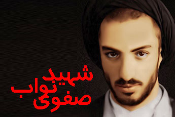 نواب