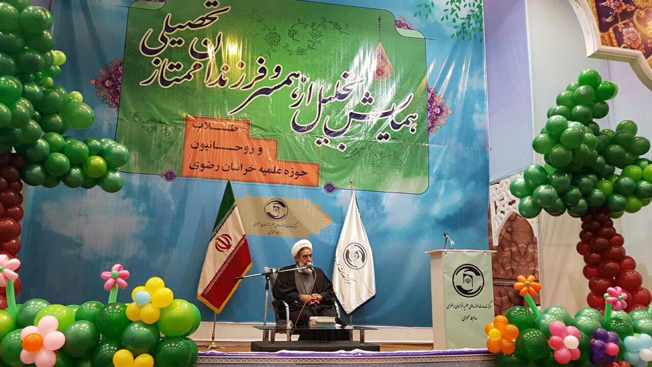 حجت الاسلام حائری