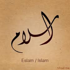 روز اسلام