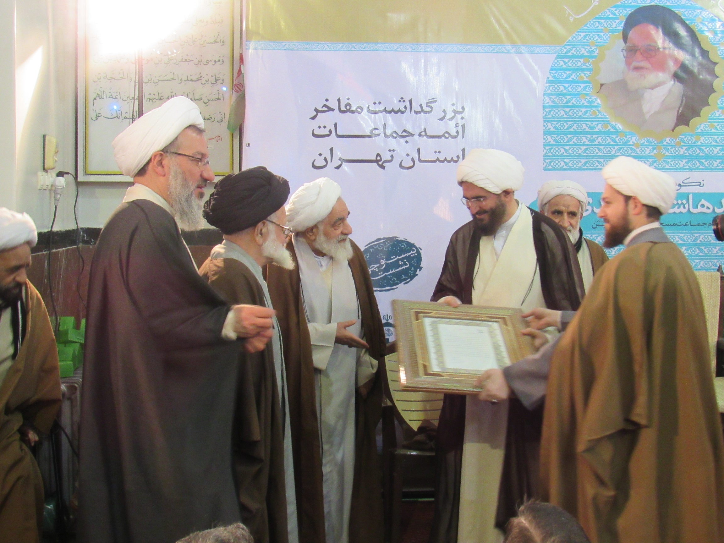 ستارگان محراب