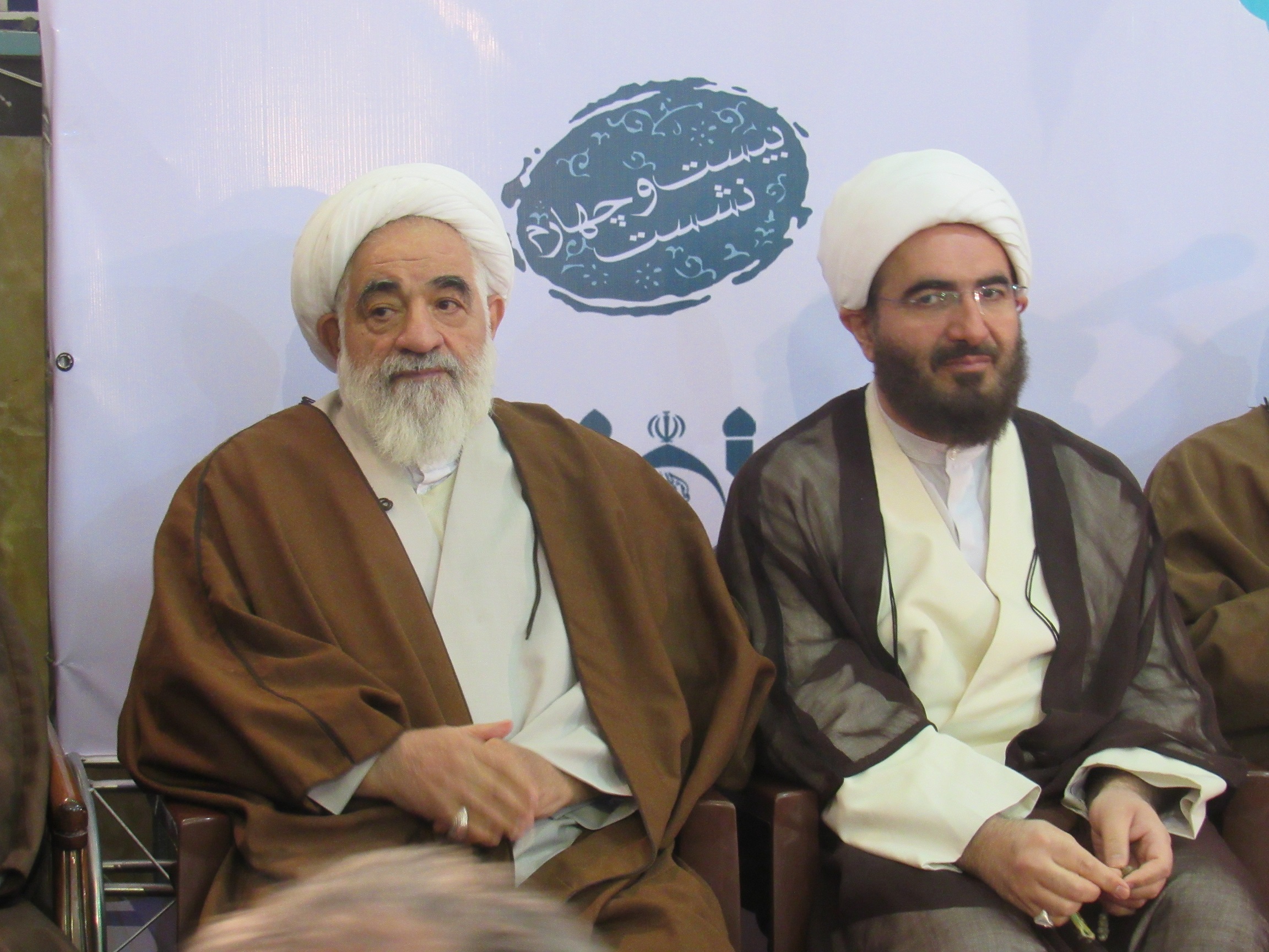 ستارگان محراب
