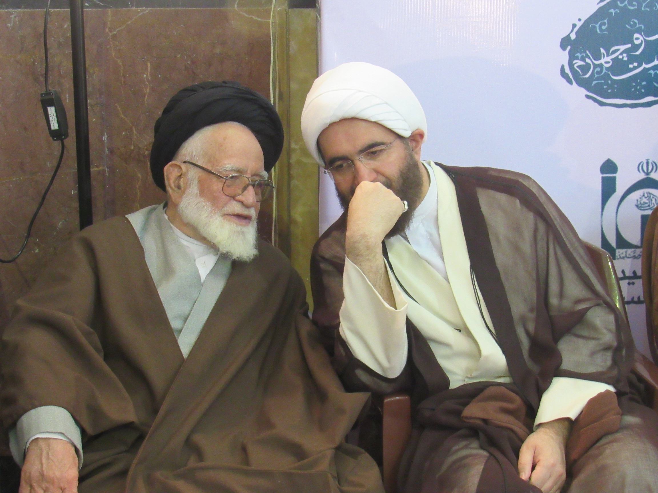 نکوداشت آیت الله سید هاشم حمیدی همدانی