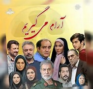 فیلم