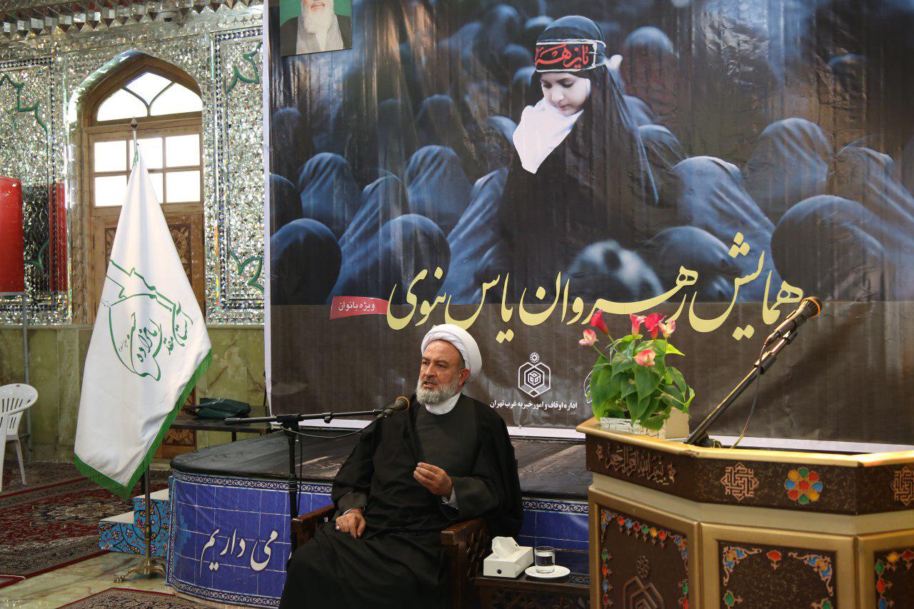 رهروان یاس نبوی
