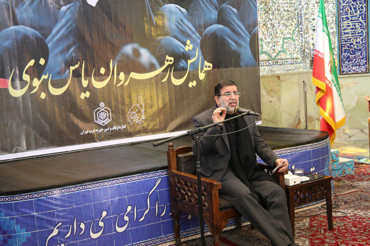 رهروان یاس نبوی