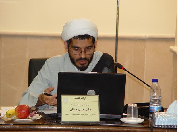 بستان