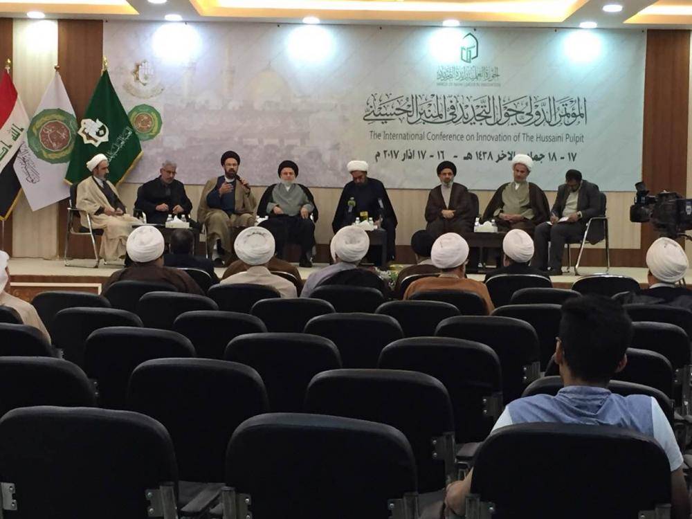اختتامُ أُولى الجلسات البحثيّة للمؤتمر الدوليّ في التجديد حول المنبر الحسينيّ.. 