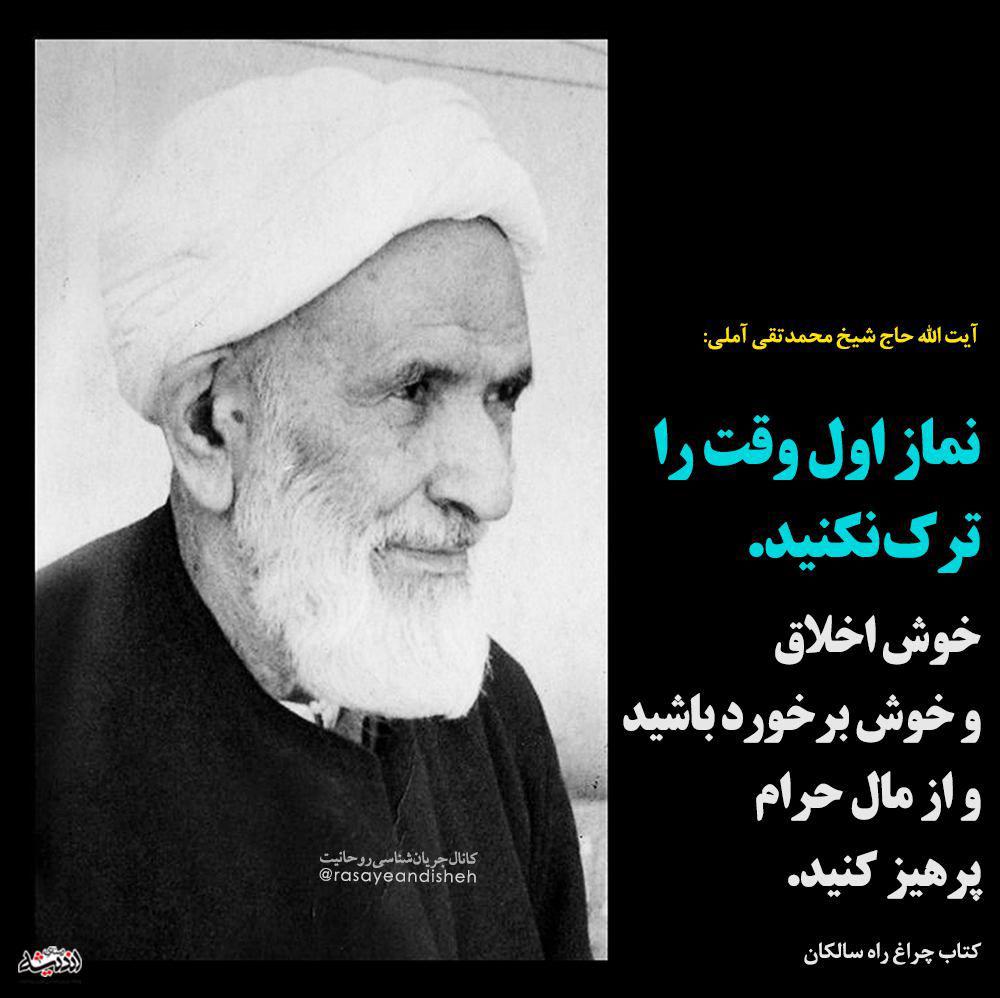 نماز
