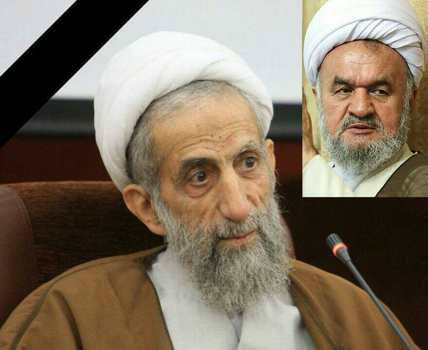 آیت الله باریک بین