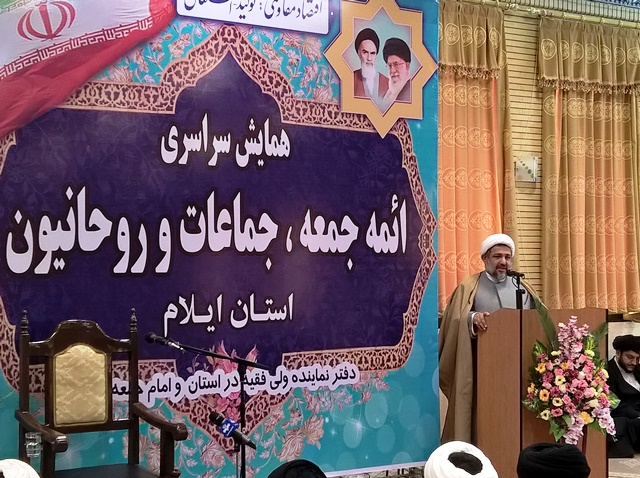 مرادبیگی