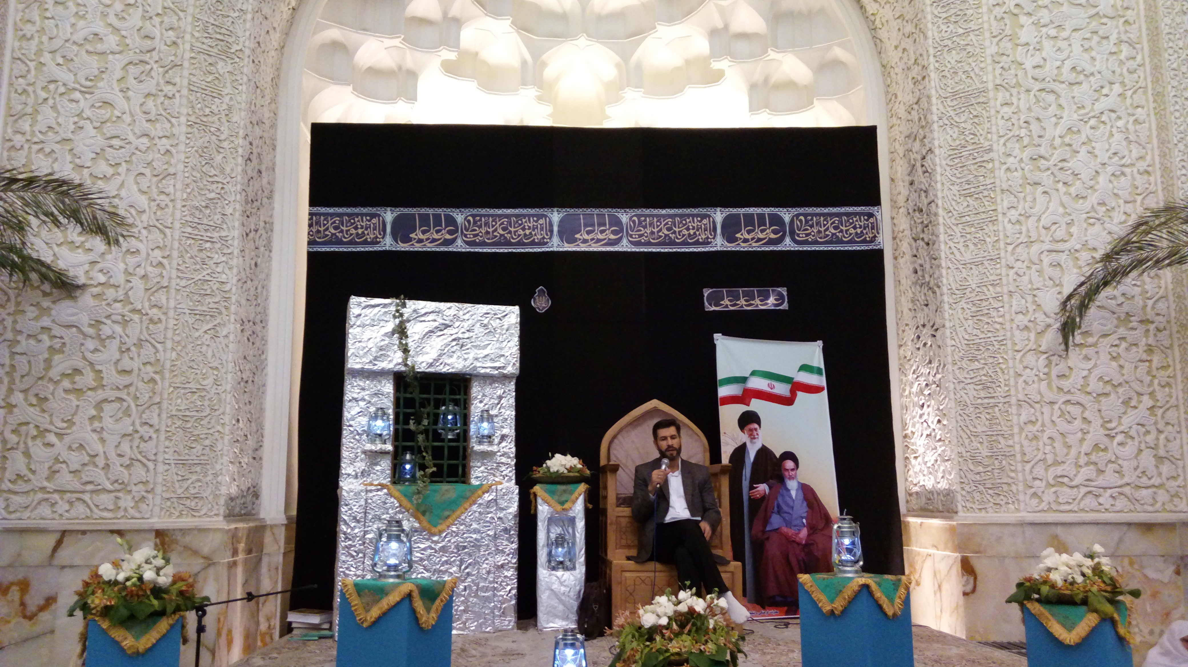 غلامی