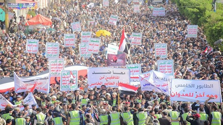  تظاهرة صنعاء