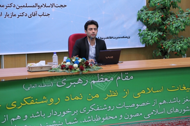 علی میرعرب